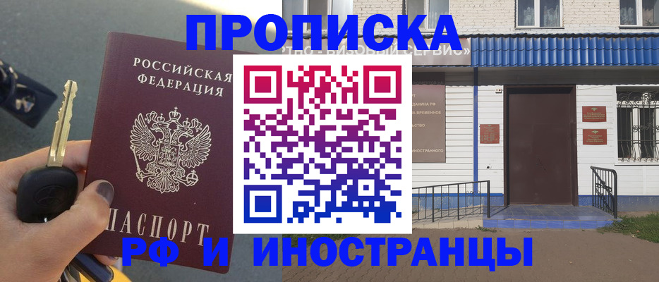 временная регистрация госуслуги в Краснокамске
