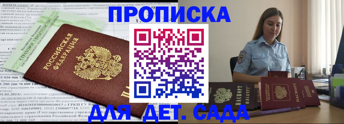 временная регистрация поиск в Краснокамске